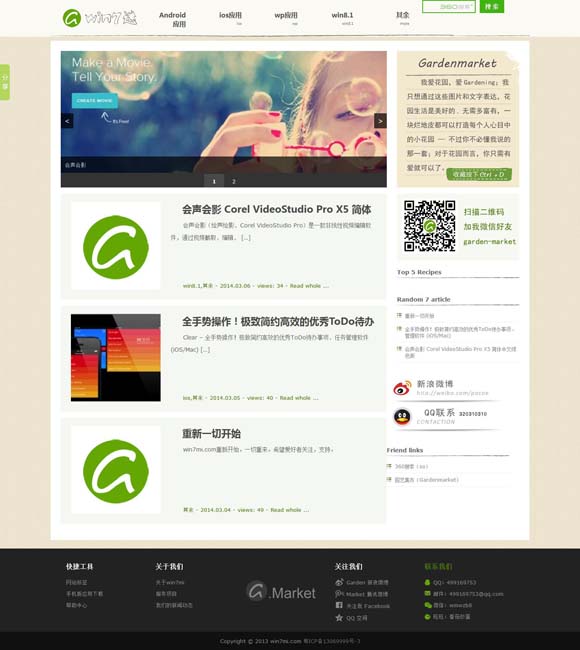 [澳门6合开彩开奖号码查询表图片大全最新]